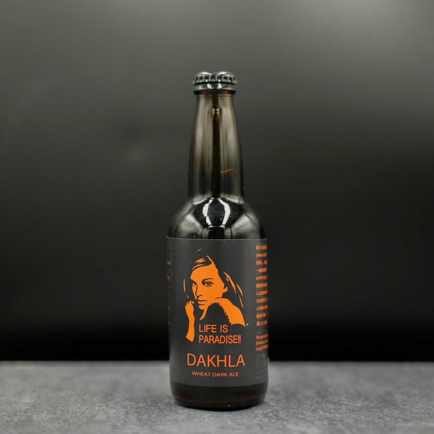 DAKHLA（瓶ver）