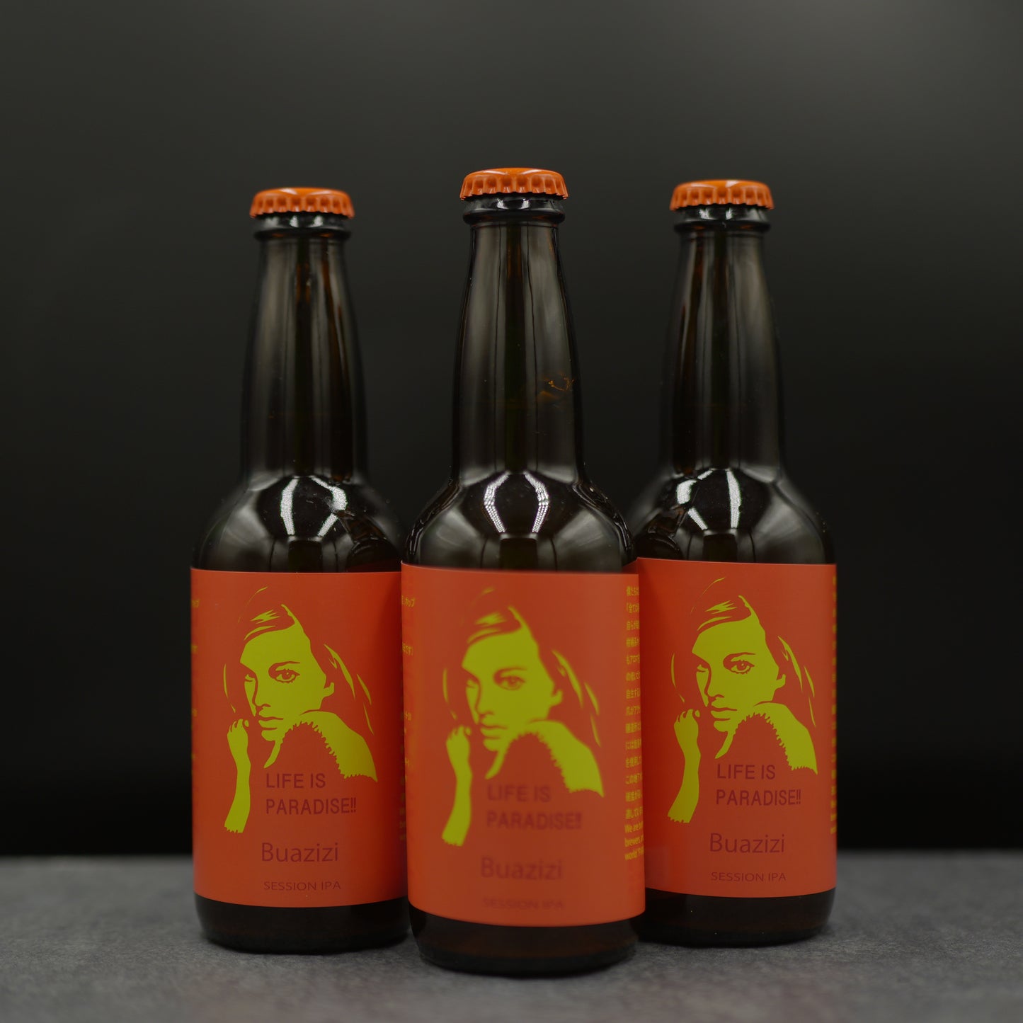 BUAZIZI（瓶ver）3本セット