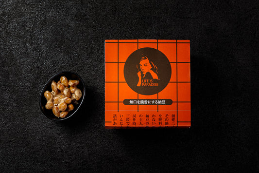 自然栽培納豆（2パック入）